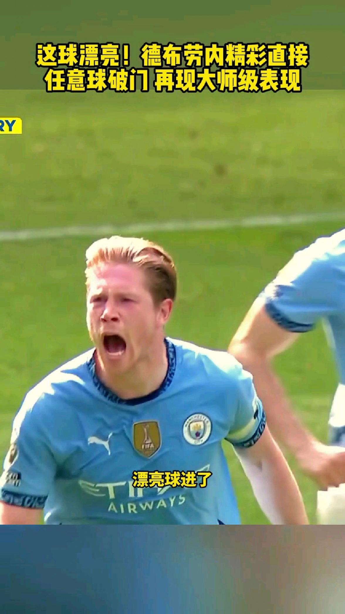 雷速-德布劳内新星比分优势明显表现惊艳，老鹰未来可期！的简单介绍