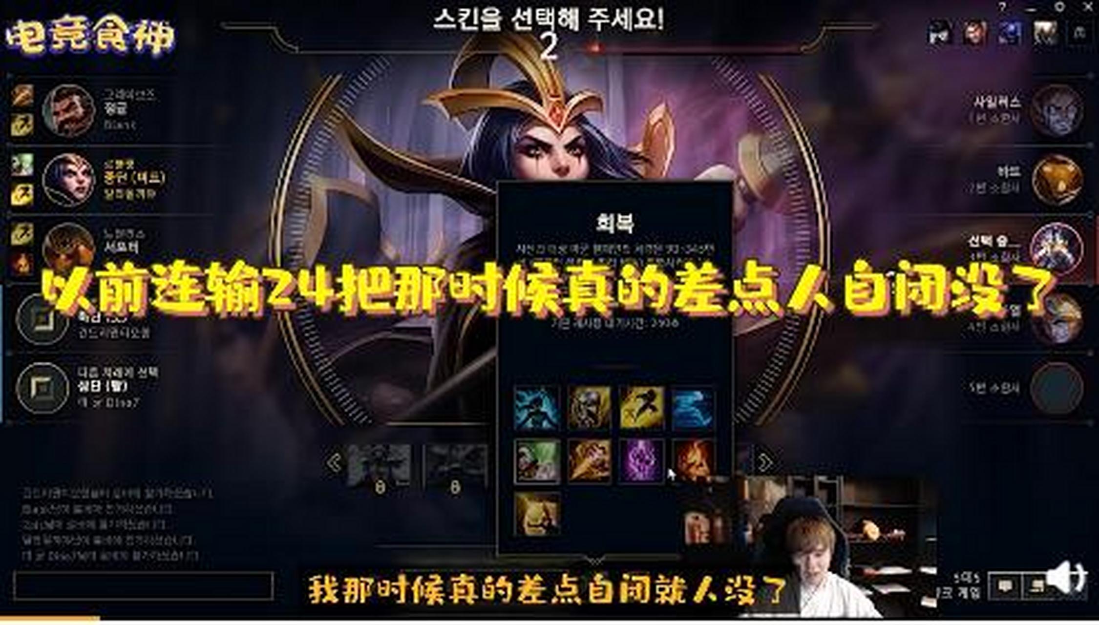 雷速-TheShy遭遇二十连败，中国队教练面临压力！的简单介绍